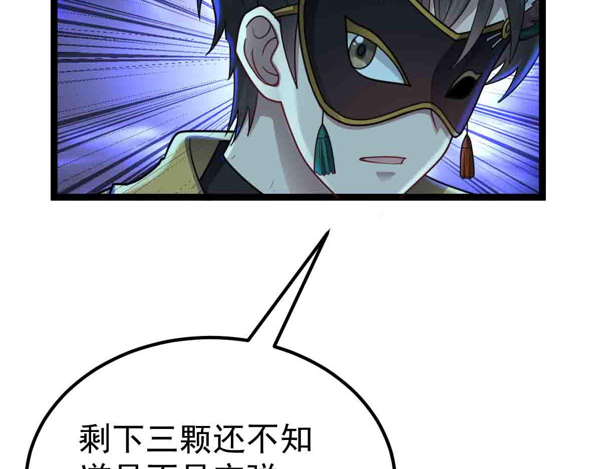 第84话 枪弹无眼(1/3)-第85话