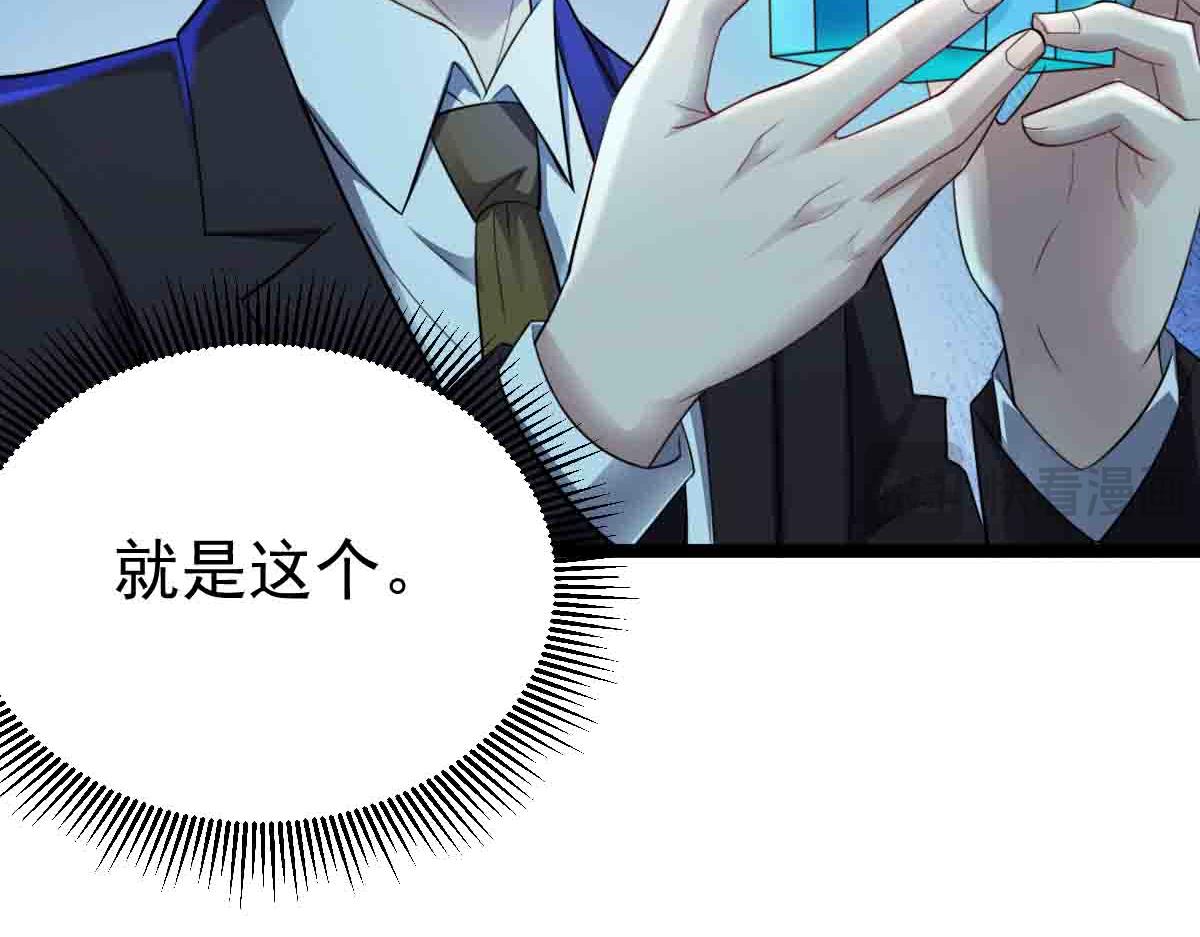 第86话 宝库档案发动！(1/3)-第87话