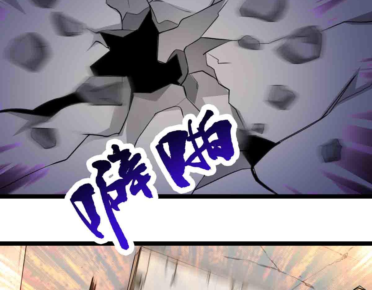 第86话 宝库档案发动！(1/3)-第87话