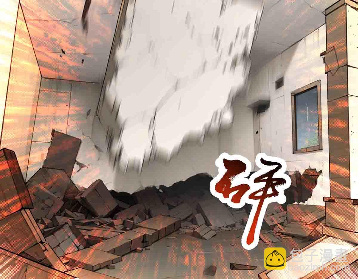 第86话 宝库档案发动！(1/3)-第87话