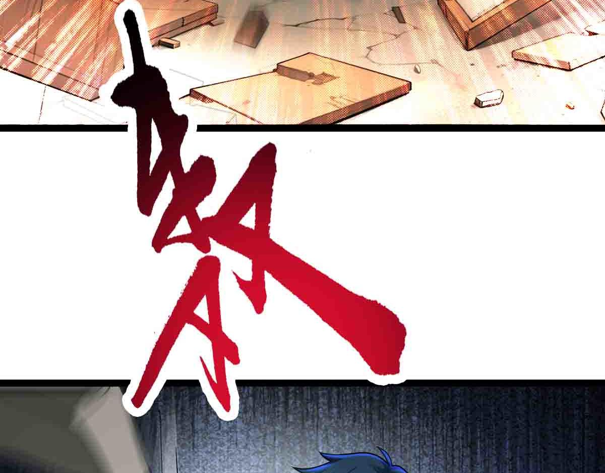 第86话 宝库档案发动！(1/3)-第87话