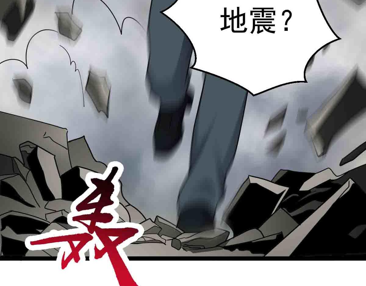 第86话 宝库档案发动！(1/3)-第87话