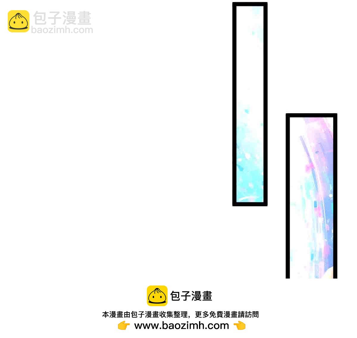 第86话 宝库档案发动！(1/3)-第87话