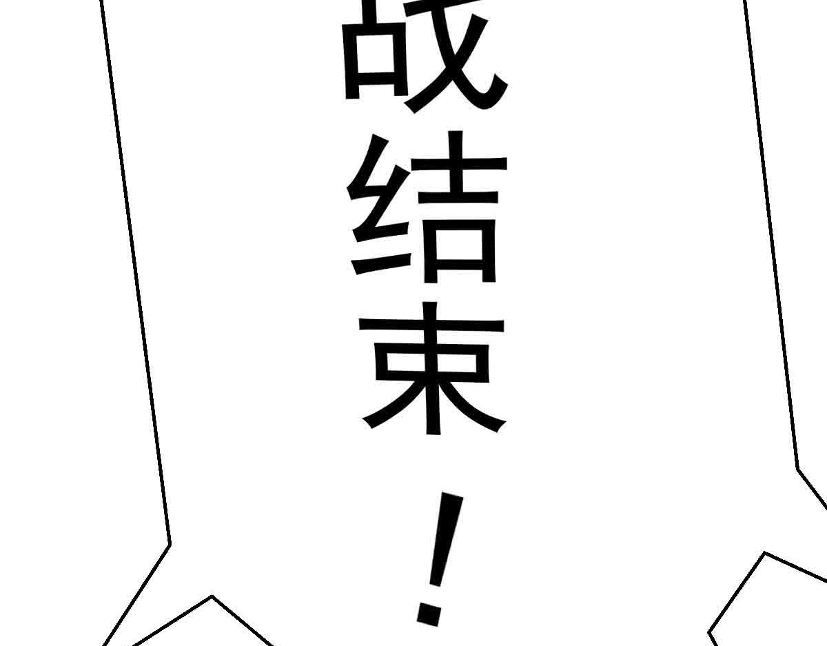 第86话 宝库档案发动！(1/3)-第87话