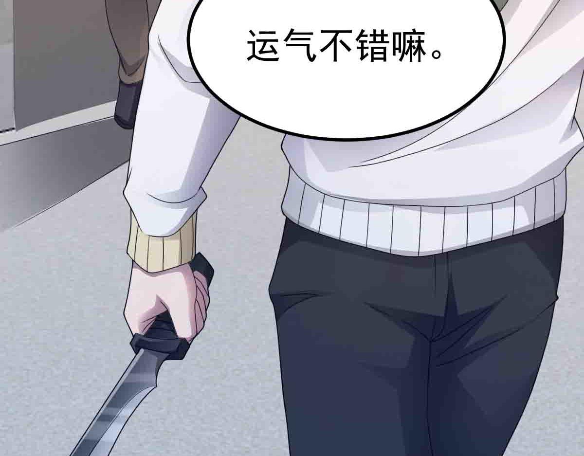 第88话 反败为胜(1/3)-第89话