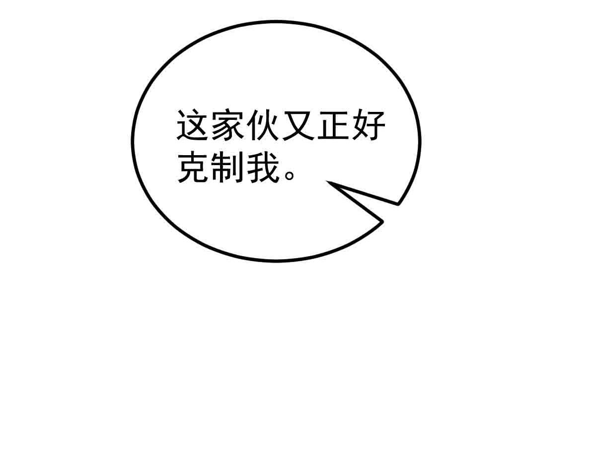 第88话 反败为胜(1/3)-第89话