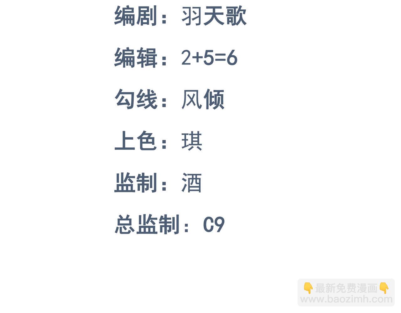 第88话 反败为胜(1/3)-第89话