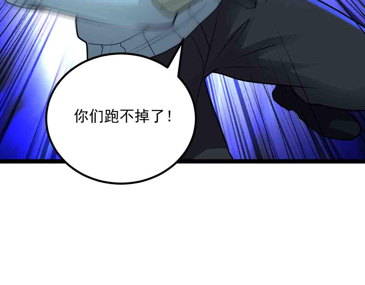 第88话 反败为胜(1/3)-第89话