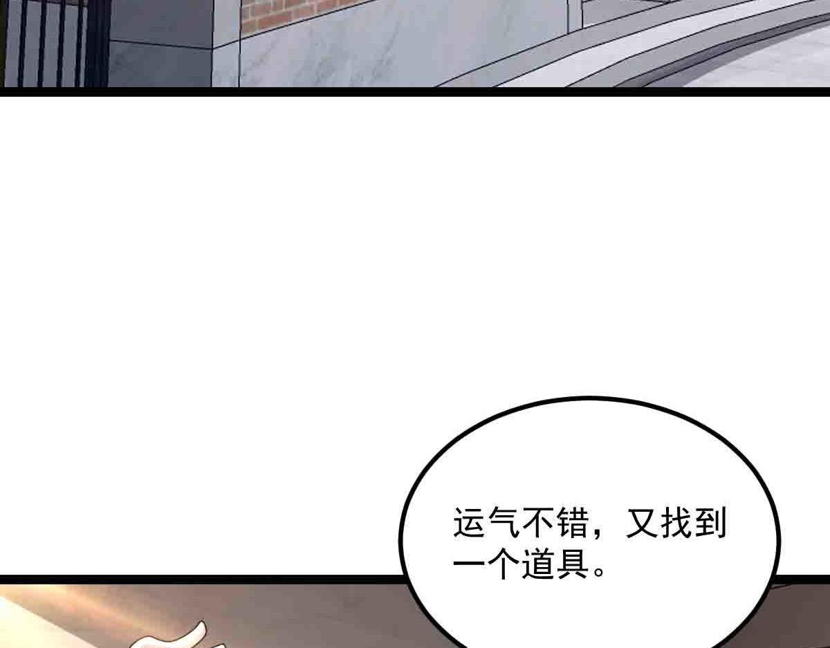 第88话 反败为胜(1/3)-第89话