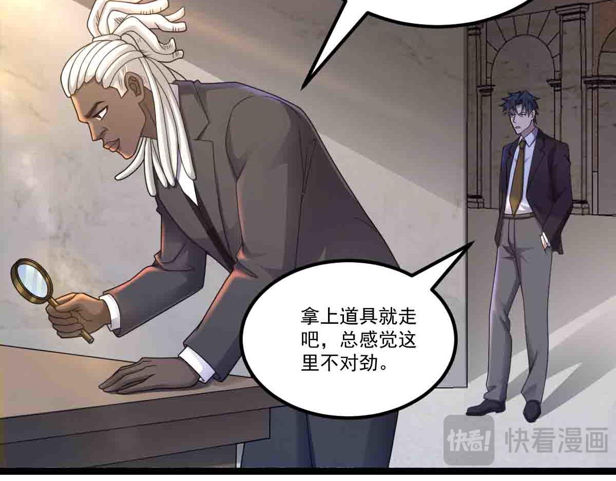 第88话 反败为胜(1/3)-第89话