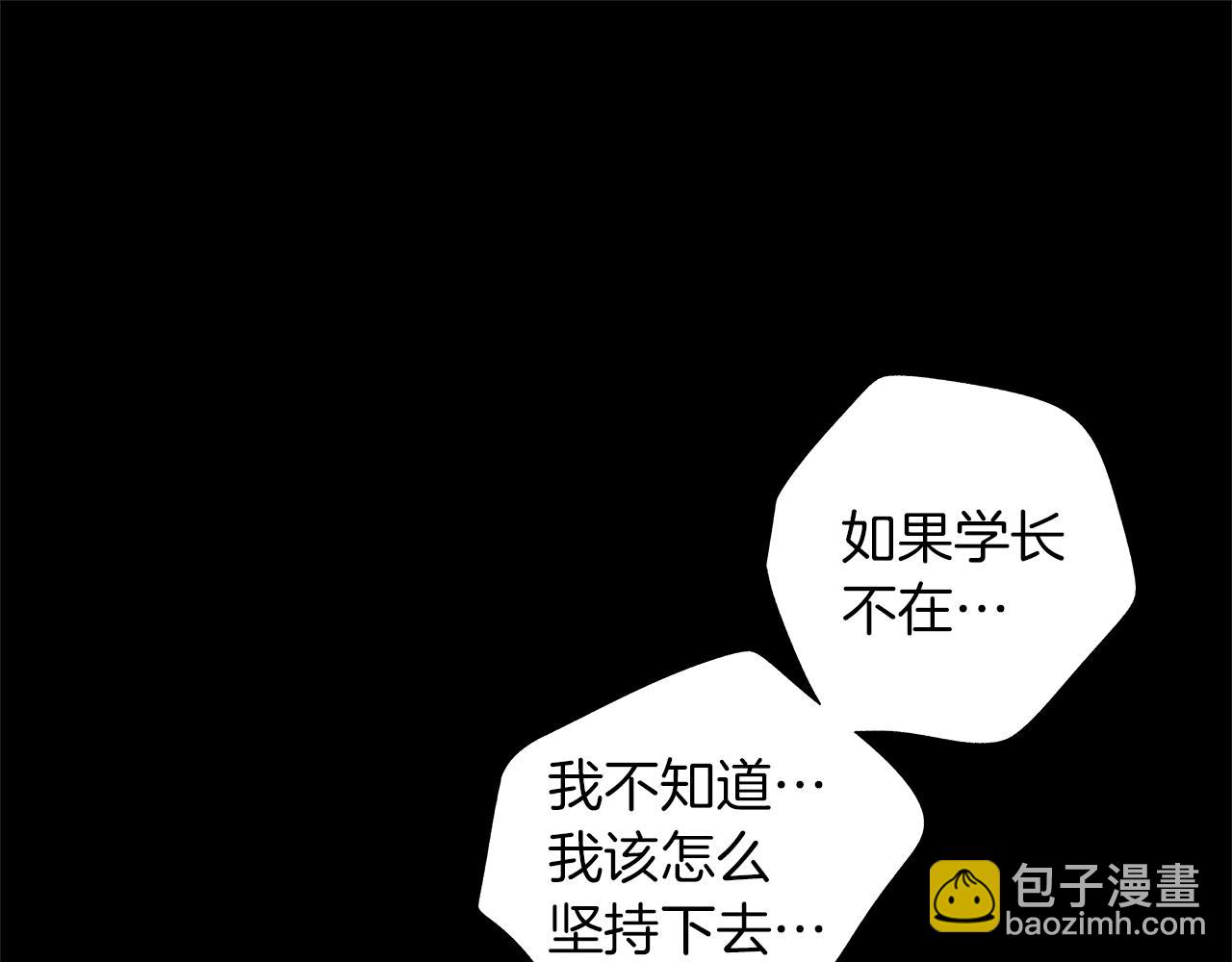 第10话 我们要去哪里(1/3)-第11话