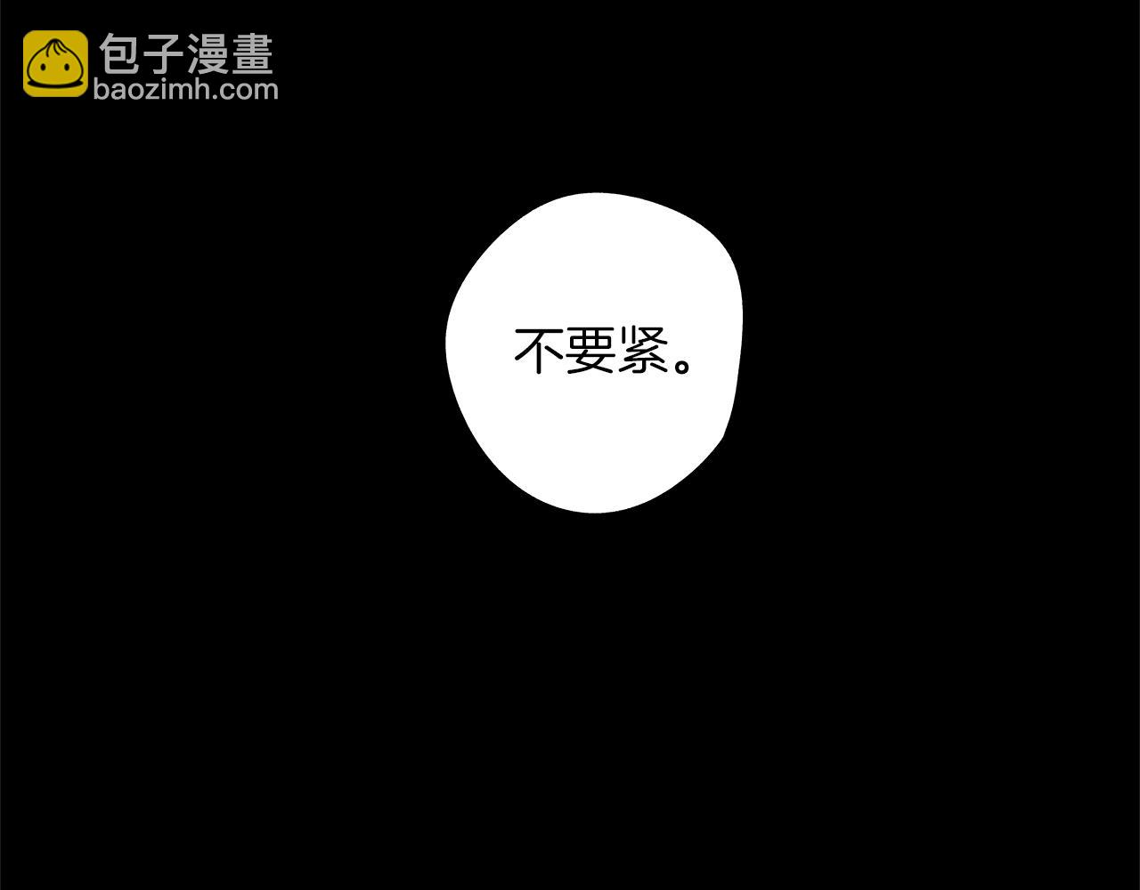 第10话 我们要去哪里(1/3)-第11话