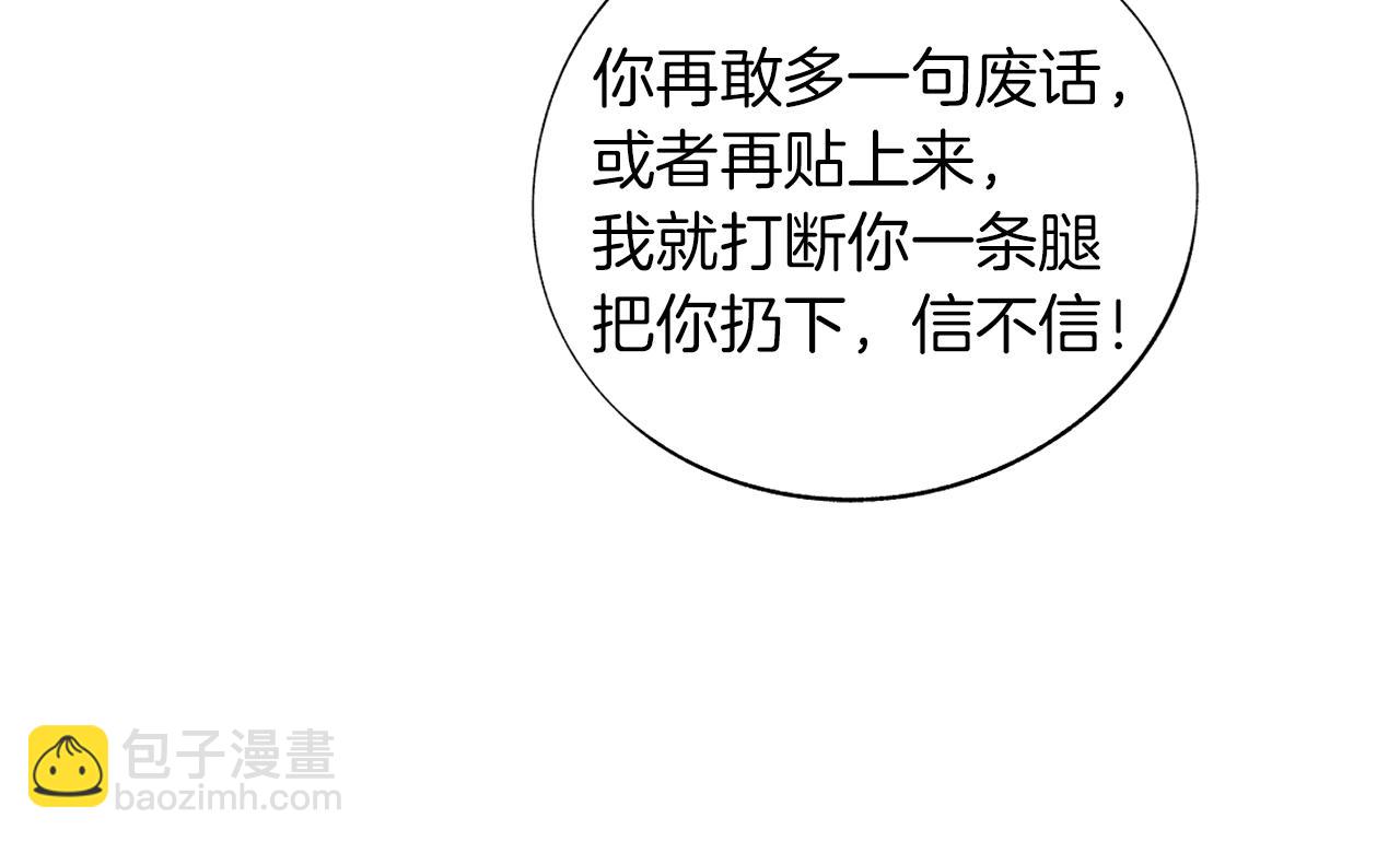 第10话 我们要去哪里(1/3)-第11话