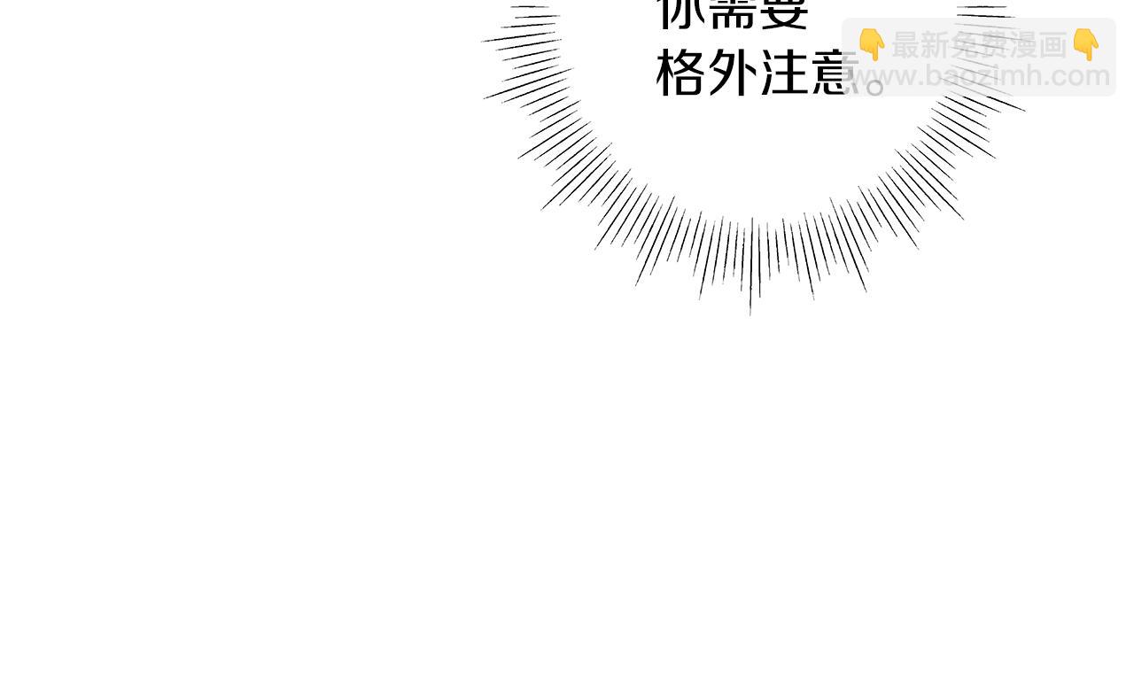 第10话 我们要去哪里(1/3)-第11话