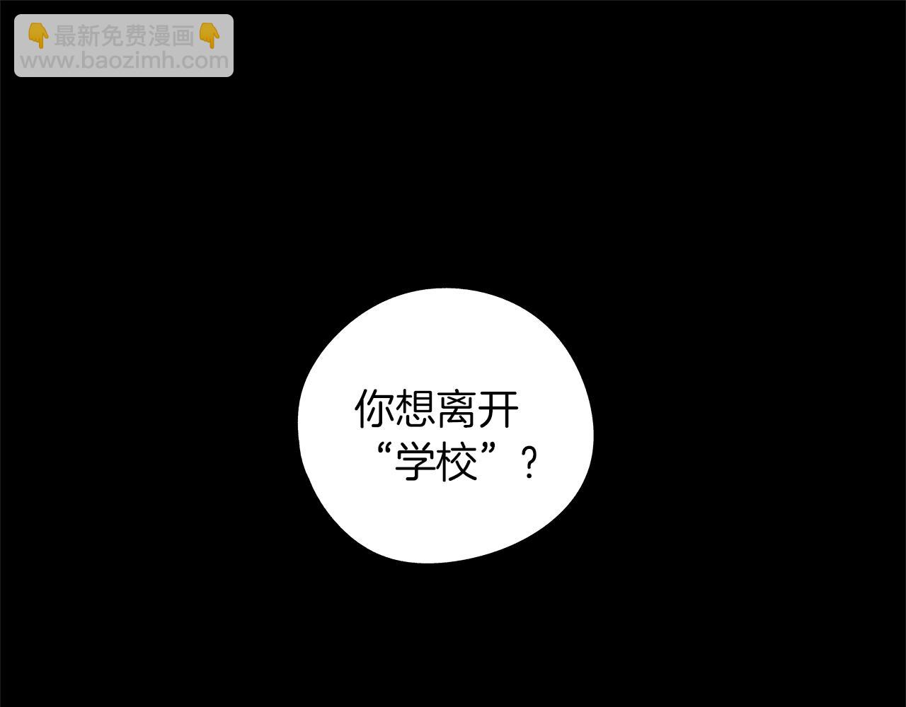 第10话 我们要去哪里(1/3)-第11话