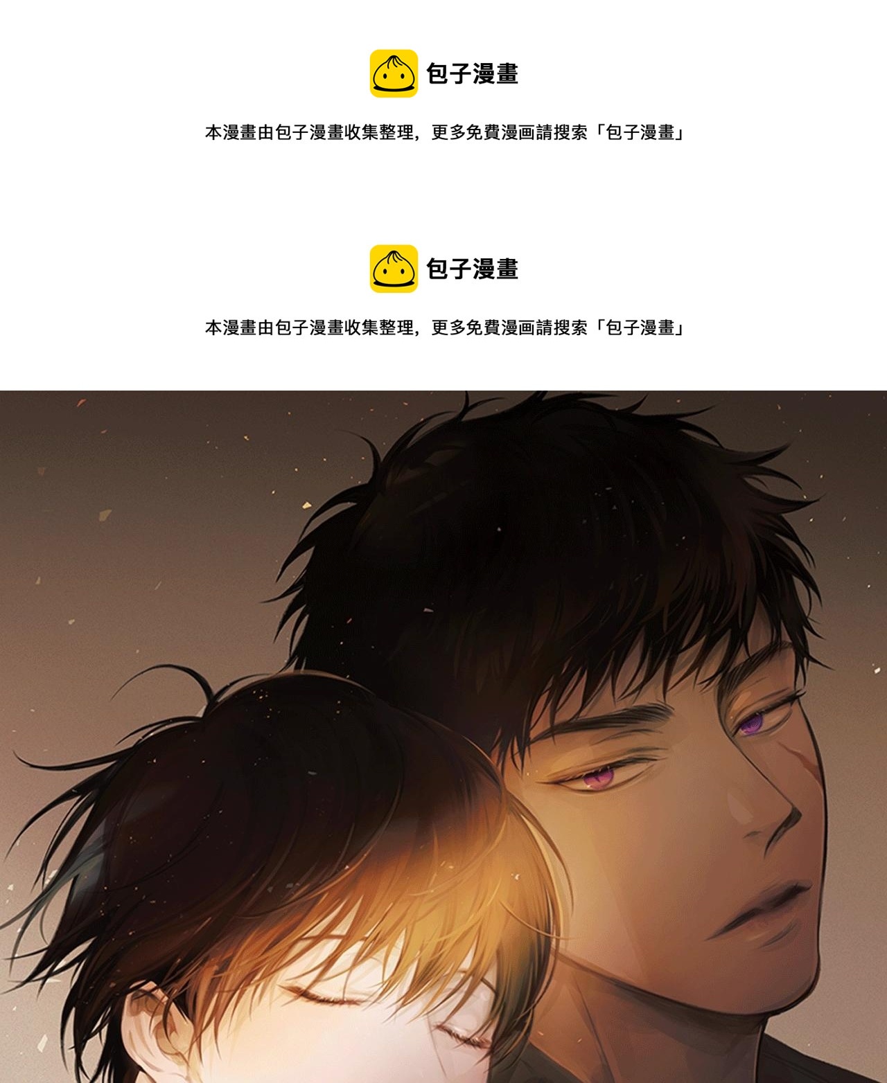 第12话 绝望无所适从(1/3)-第13话
