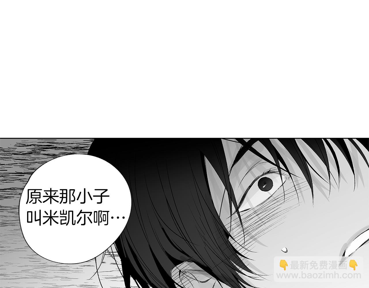 第12话 绝望无所适从(1/3)-第13话
