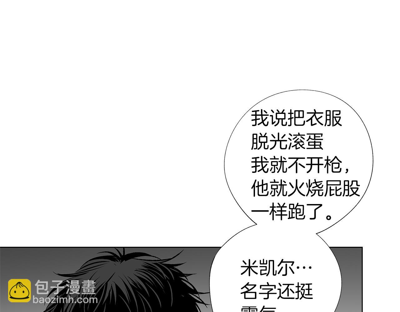 第12话 绝望无所适从(1/3)-第13话