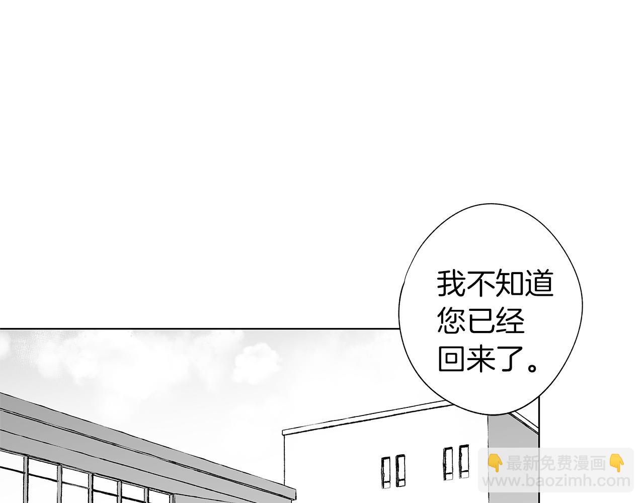 第14话 盲目的爱(1/3)-第15话