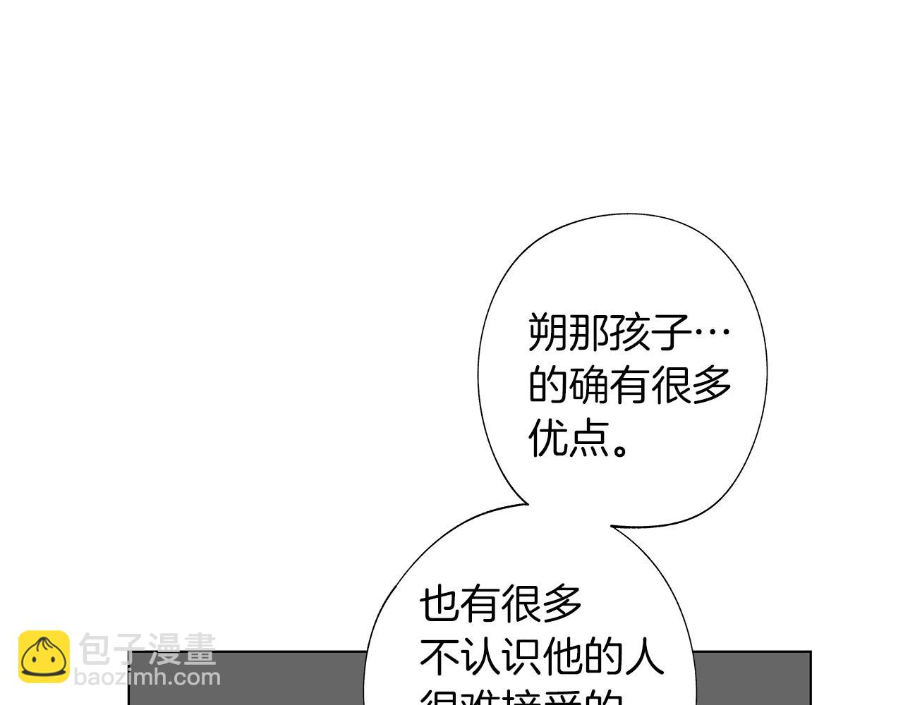 第14话 盲目的爱(1/3)-第15话