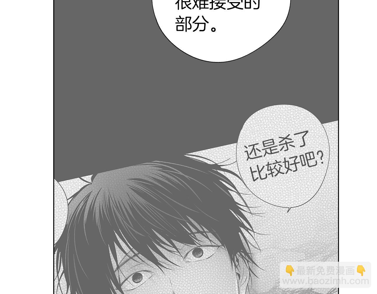 第14话 盲目的爱(1/3)-第15话