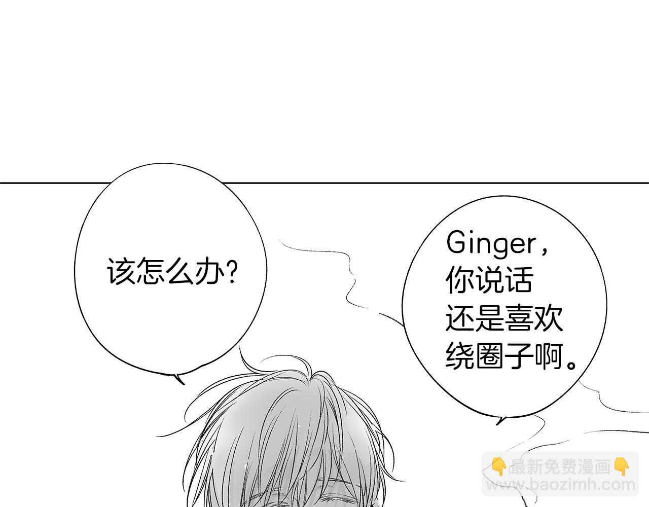 第14话 盲目的爱(1/3)-第15话