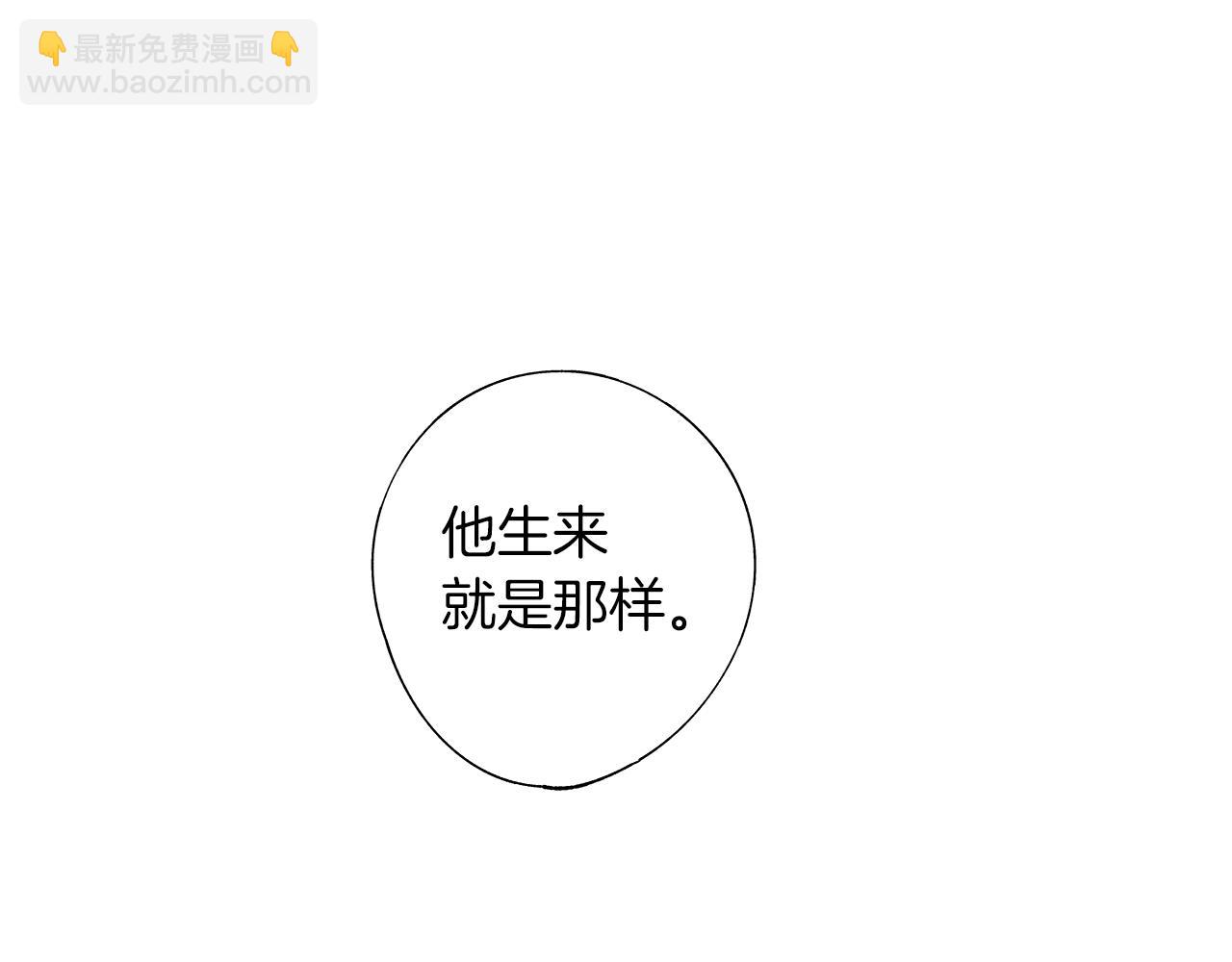 第14话 盲目的爱(1/3)-第15话