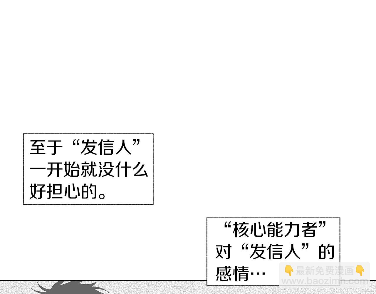 第14话 盲目的爱(1/3)-第15话