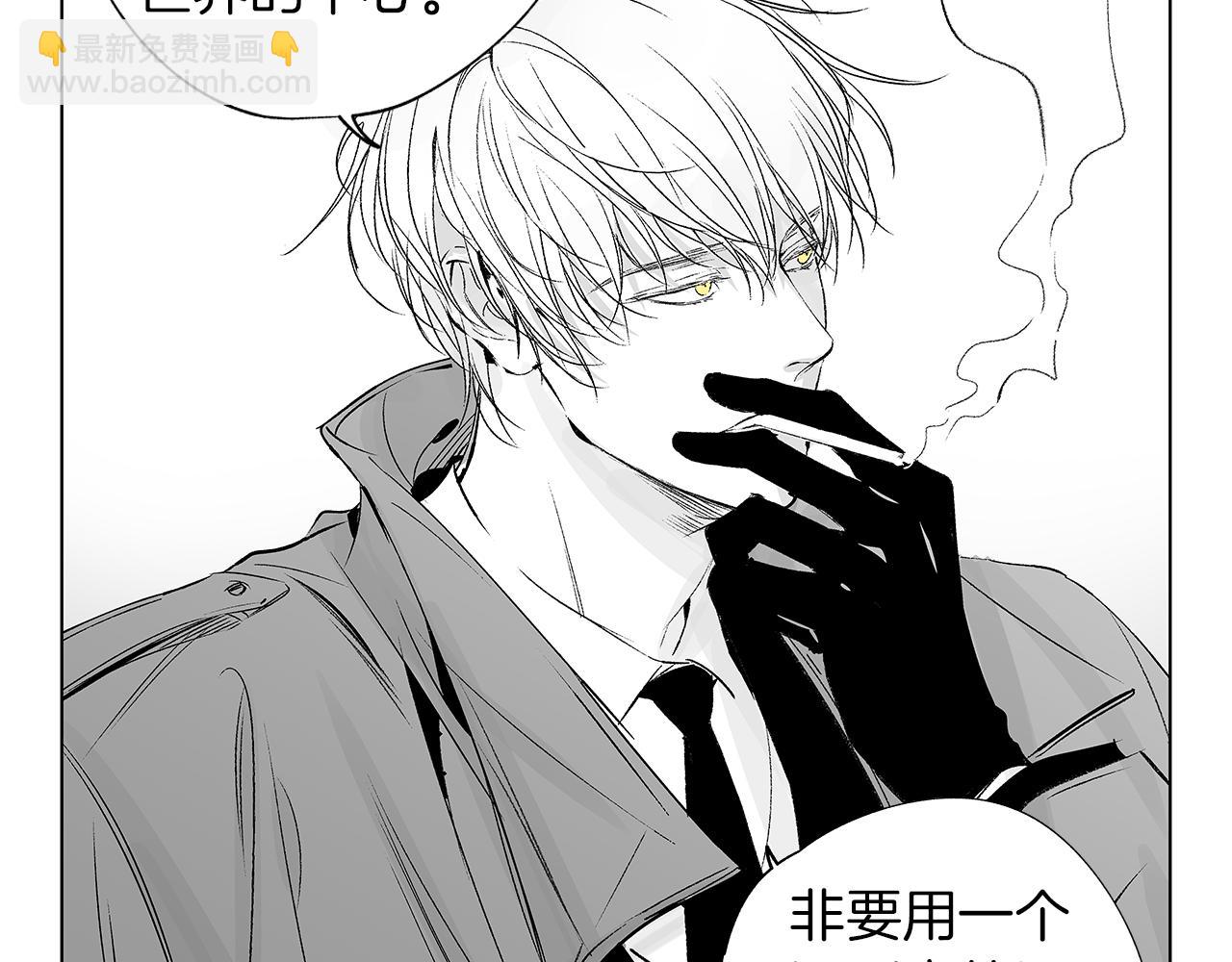 第14话 盲目的爱(1/3)-第15话