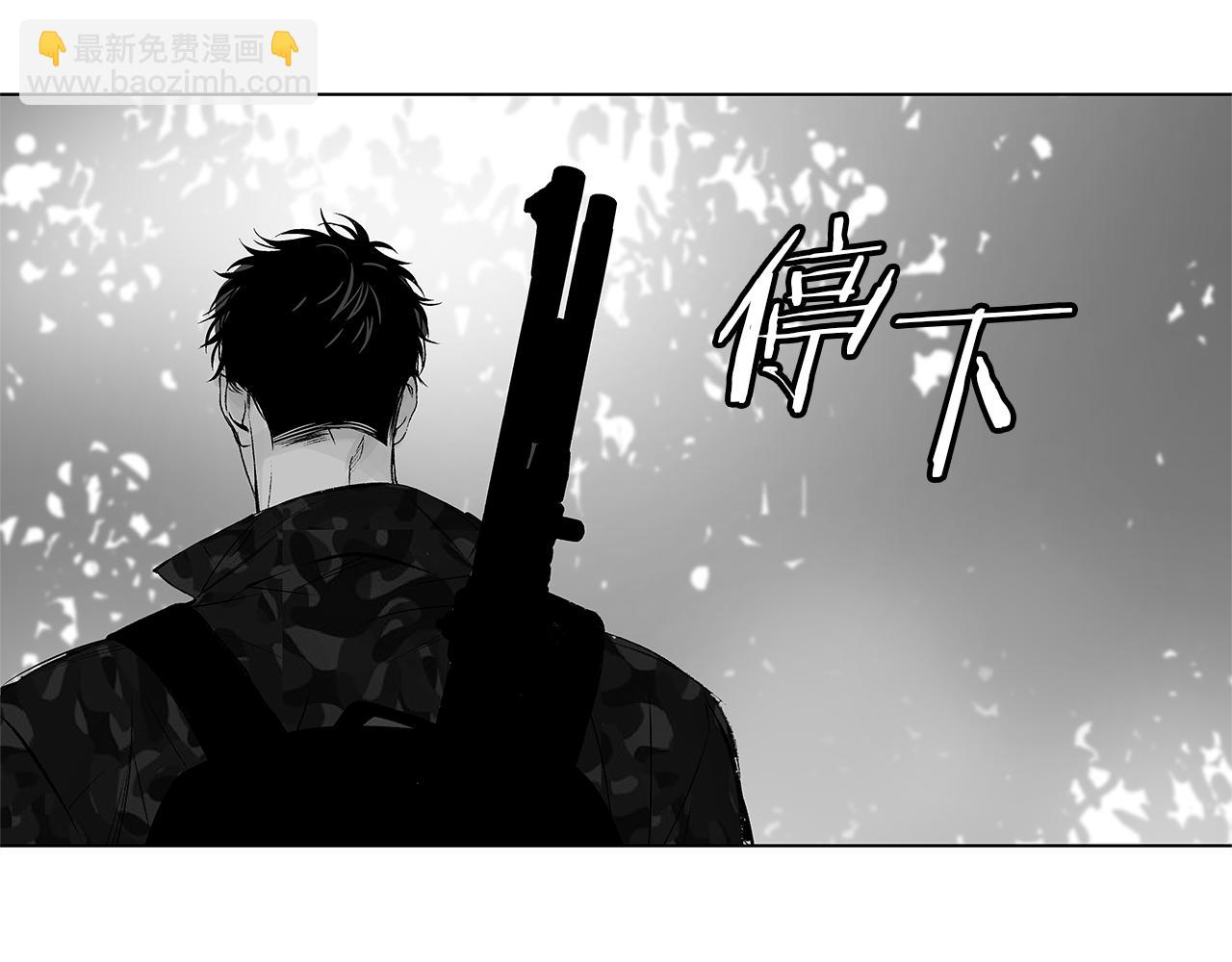 第14话 盲目的爱(1/3)-第15话