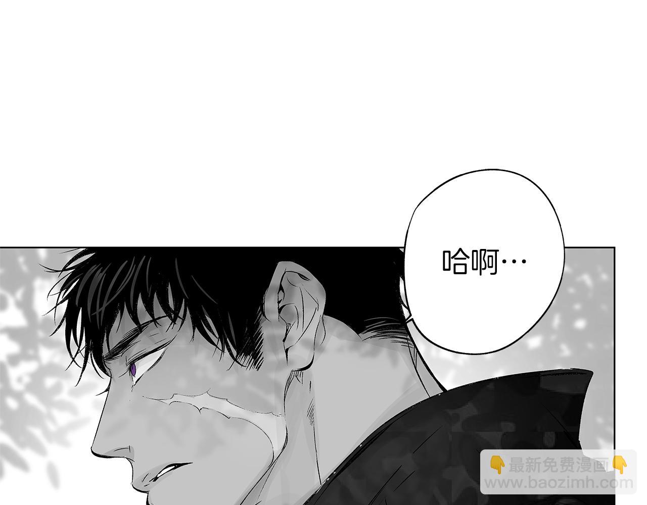 第14话 盲目的爱(1/3)-第15话