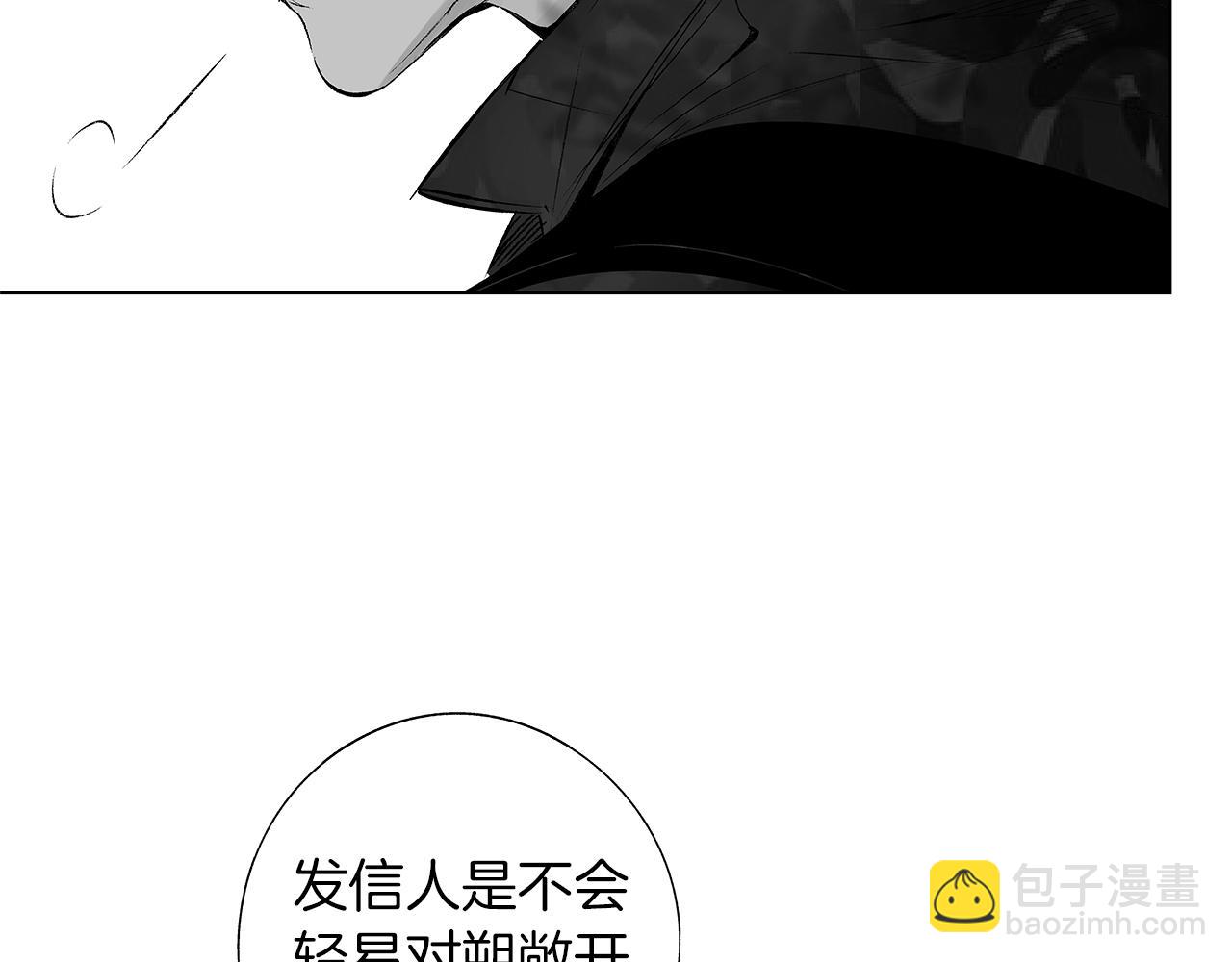 第14话 盲目的爱(1/3)-第15话