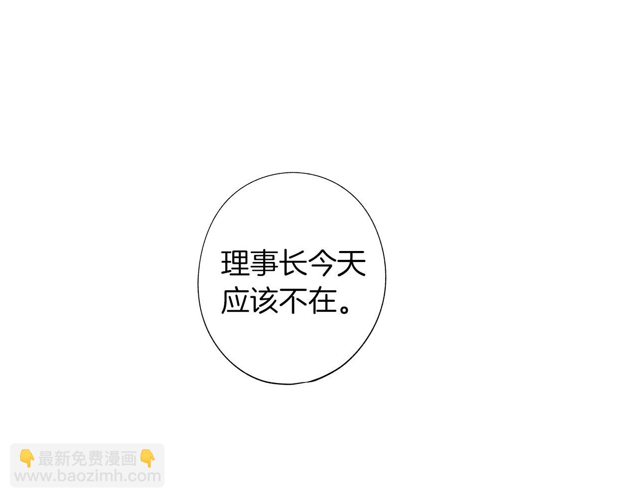 第14话 盲目的爱(1/3)-第15话