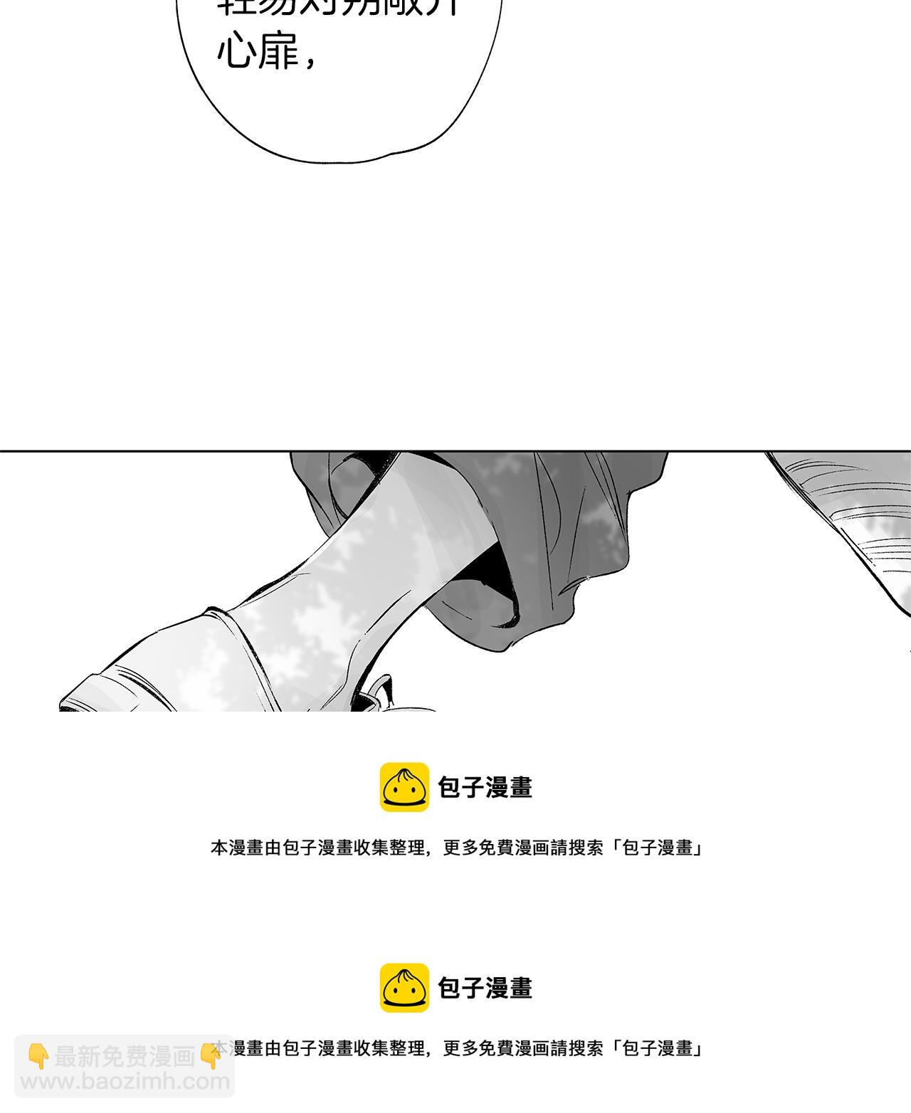 第14话 盲目的爱(1/3)-第15话