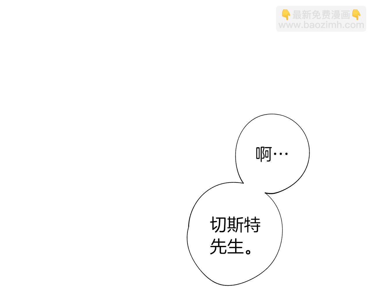 第14话 盲目的爱(1/3)-第15话