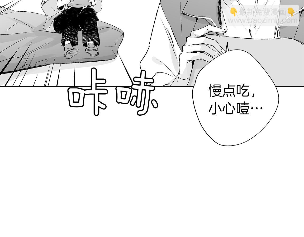 第16话 信任危机(1/3)-第17话