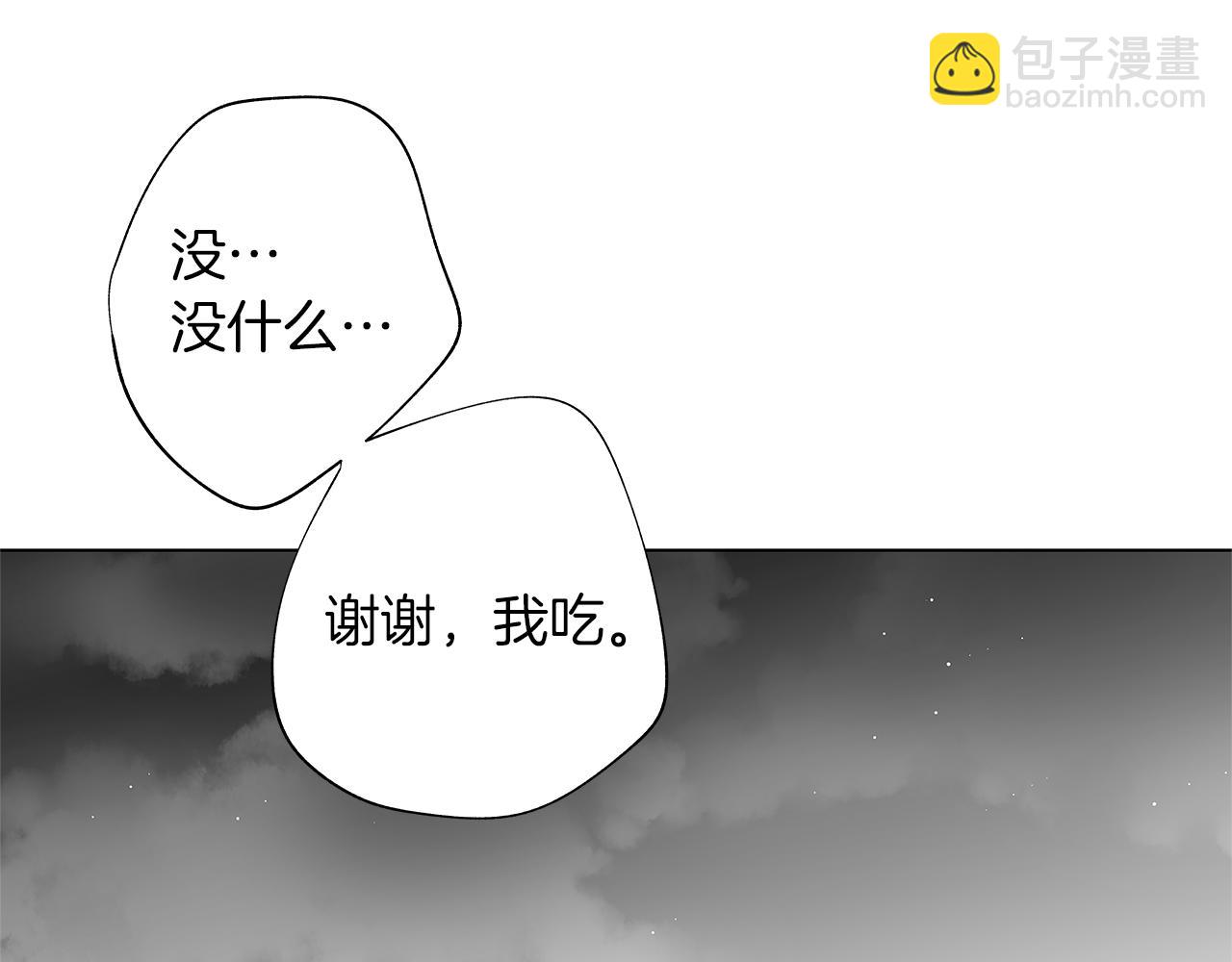 第16话 信任危机(1/3)-第17话