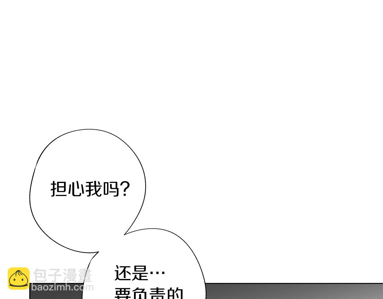 第16话 信任危机(1/3)-第17话
