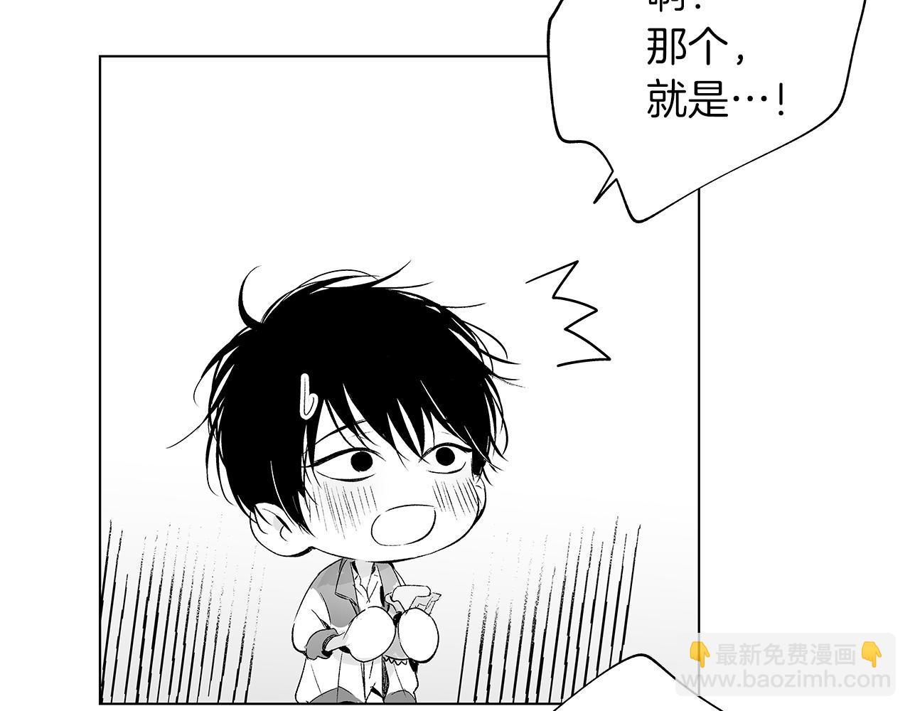 第16话 信任危机(1/3)-第17话