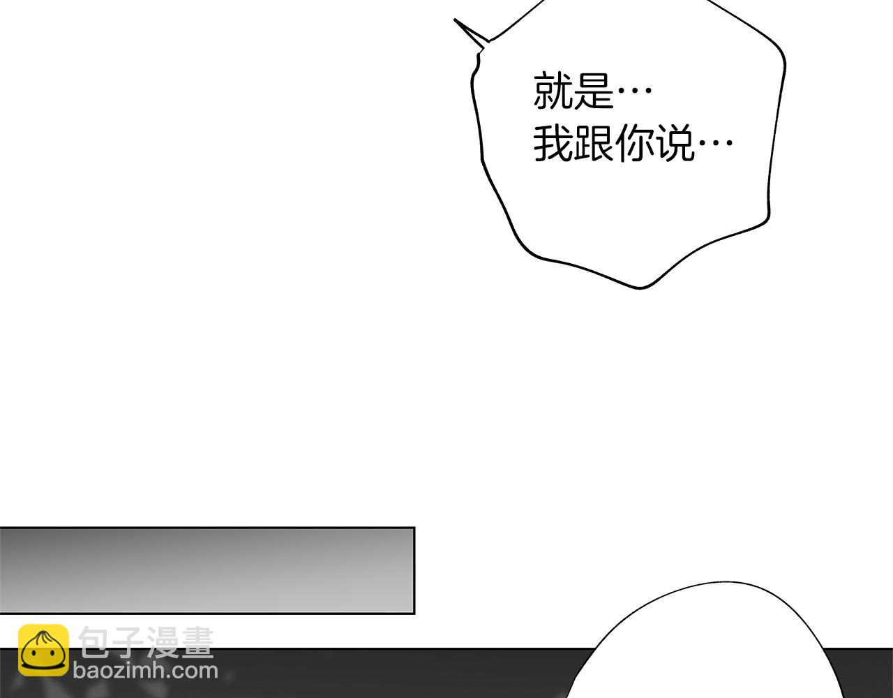 第16话 信任危机(1/3)-第17话
