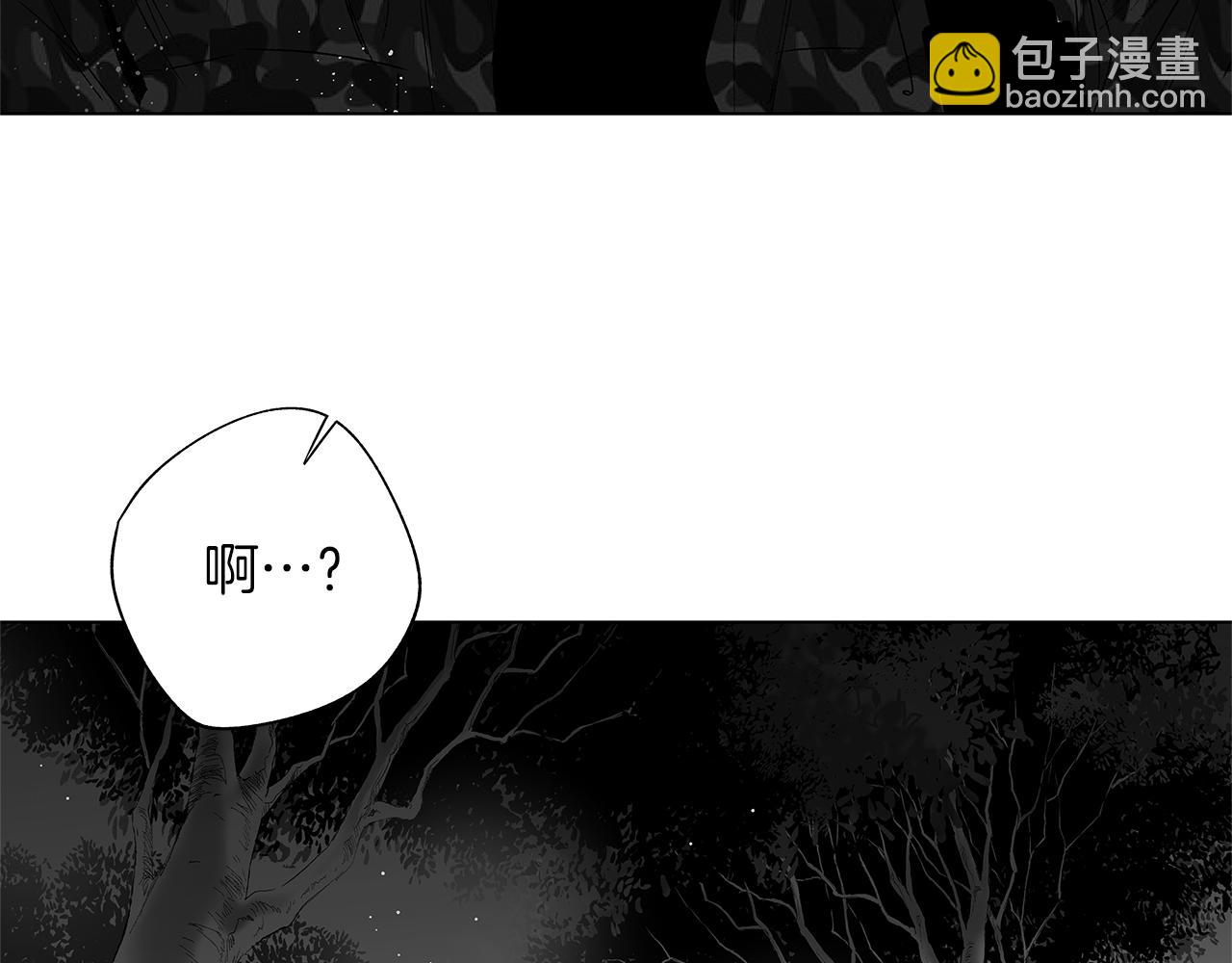第16话 信任危机(1/3)-第17话
