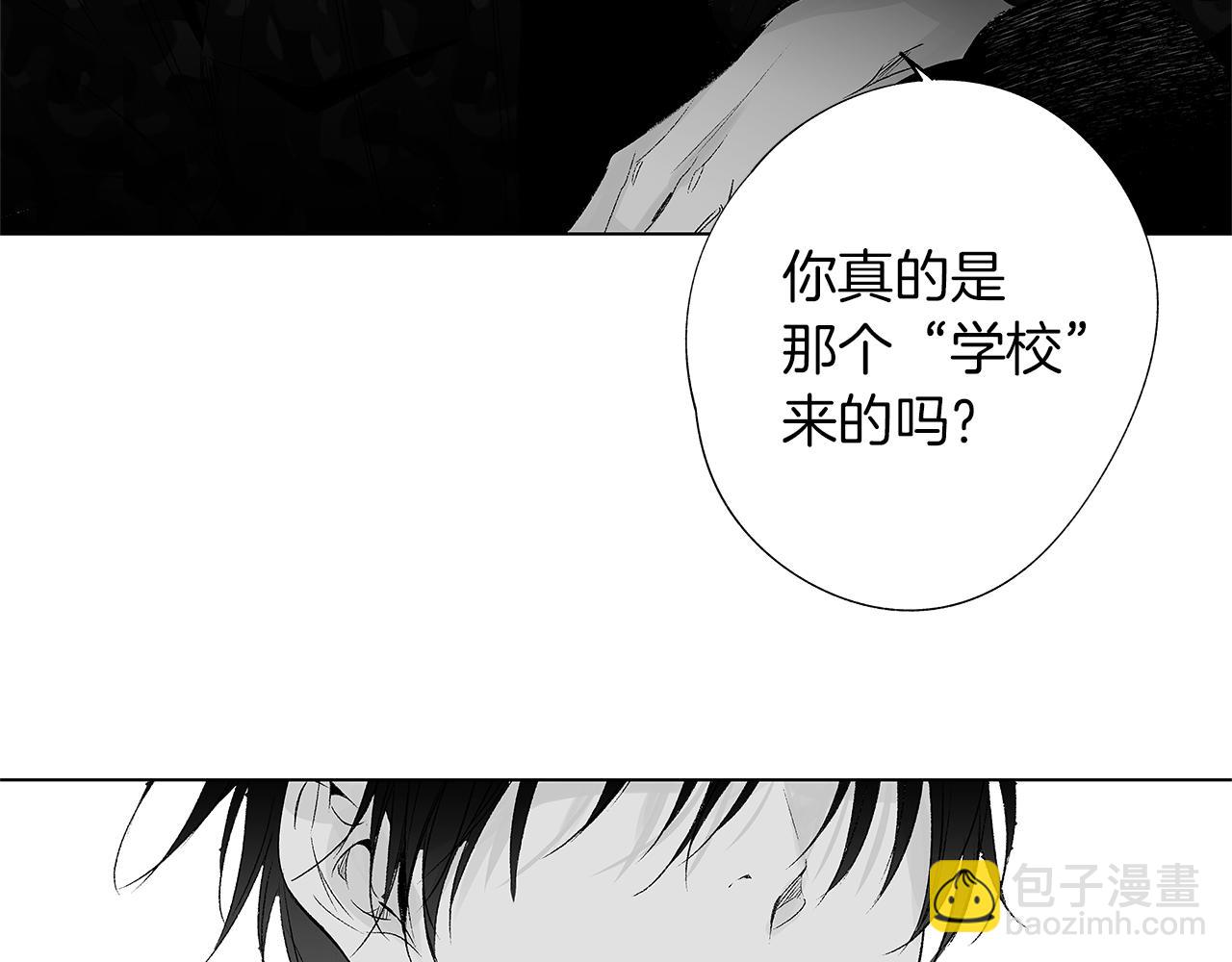 第16话 信任危机(1/3)-第17话