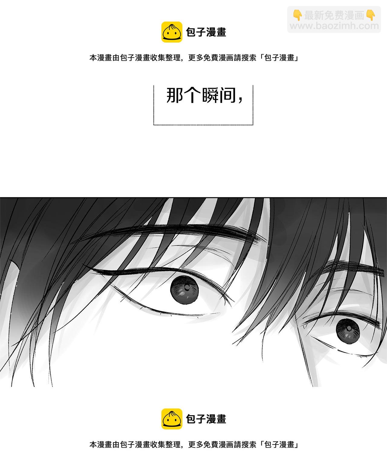 第16话 信任危机(1/3)-第17话