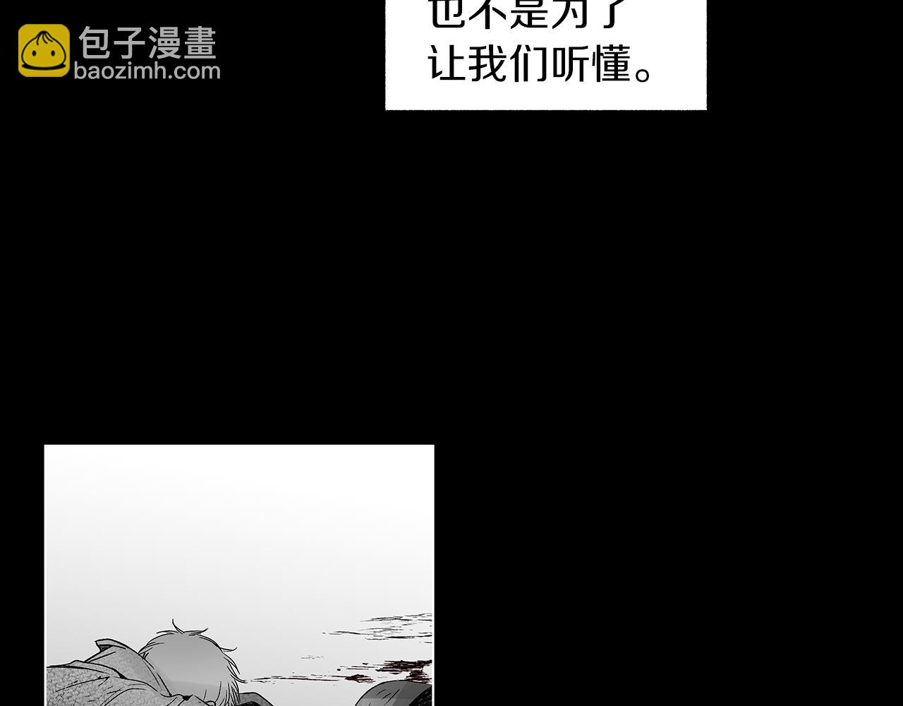 第18话 警钟响起(1/3)-第19话