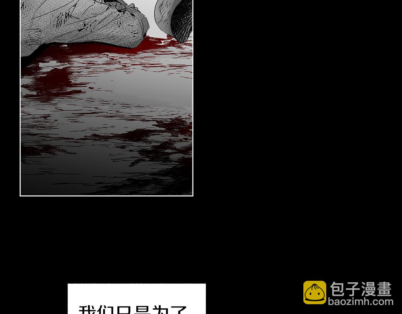 第18话 警钟响起(1/3)-第19话