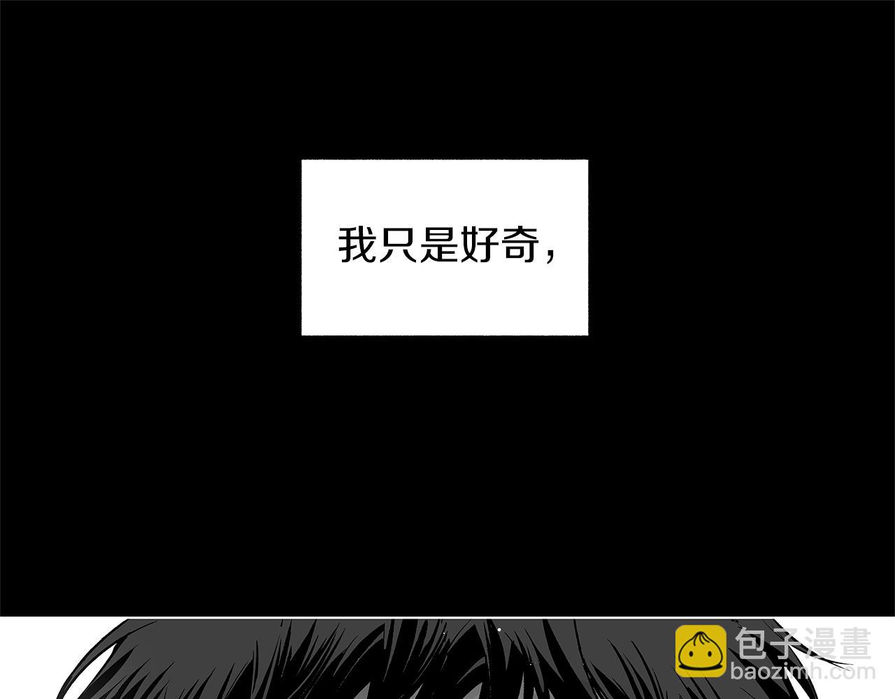 第18话 警钟响起(1/3)-第19话