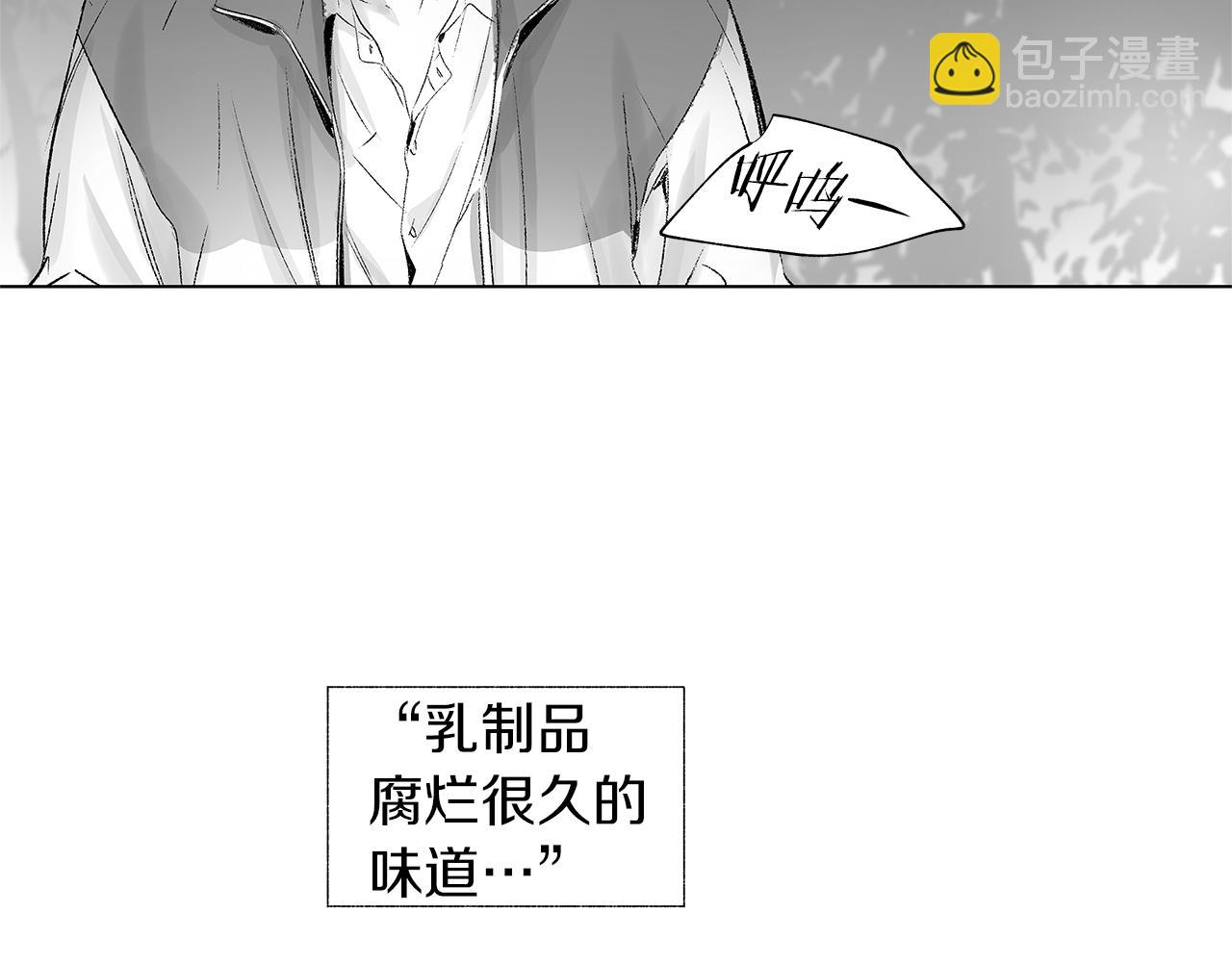 第18话 警钟响起(1/3)-第19话