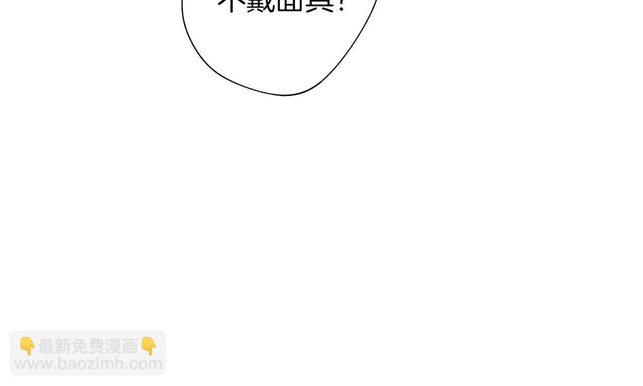 第18话 警钟响起(1/3)-第19话