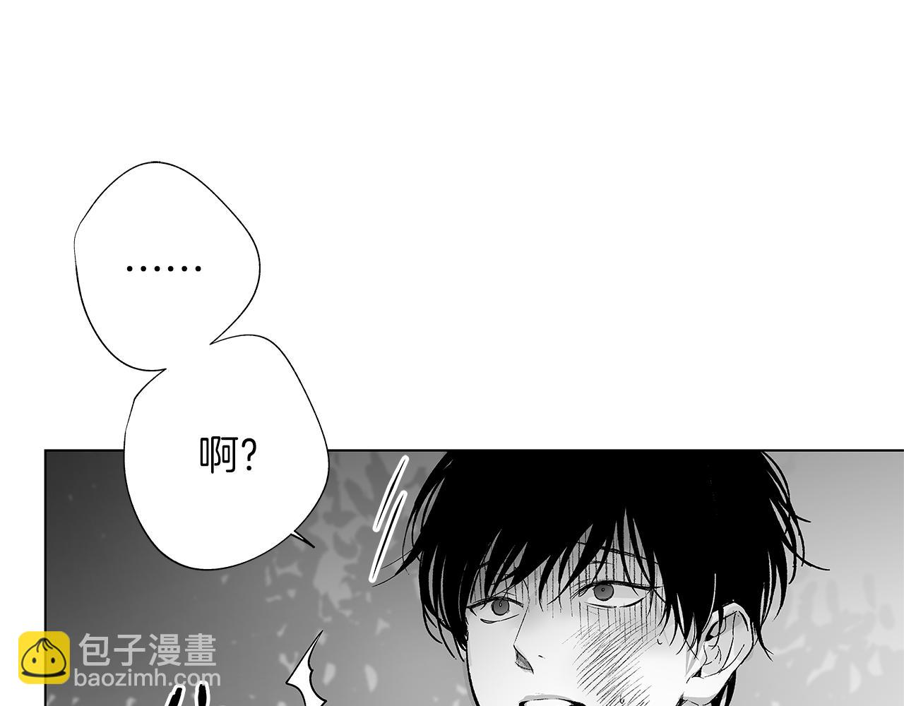 第18话 警钟响起(1/3)-第19话