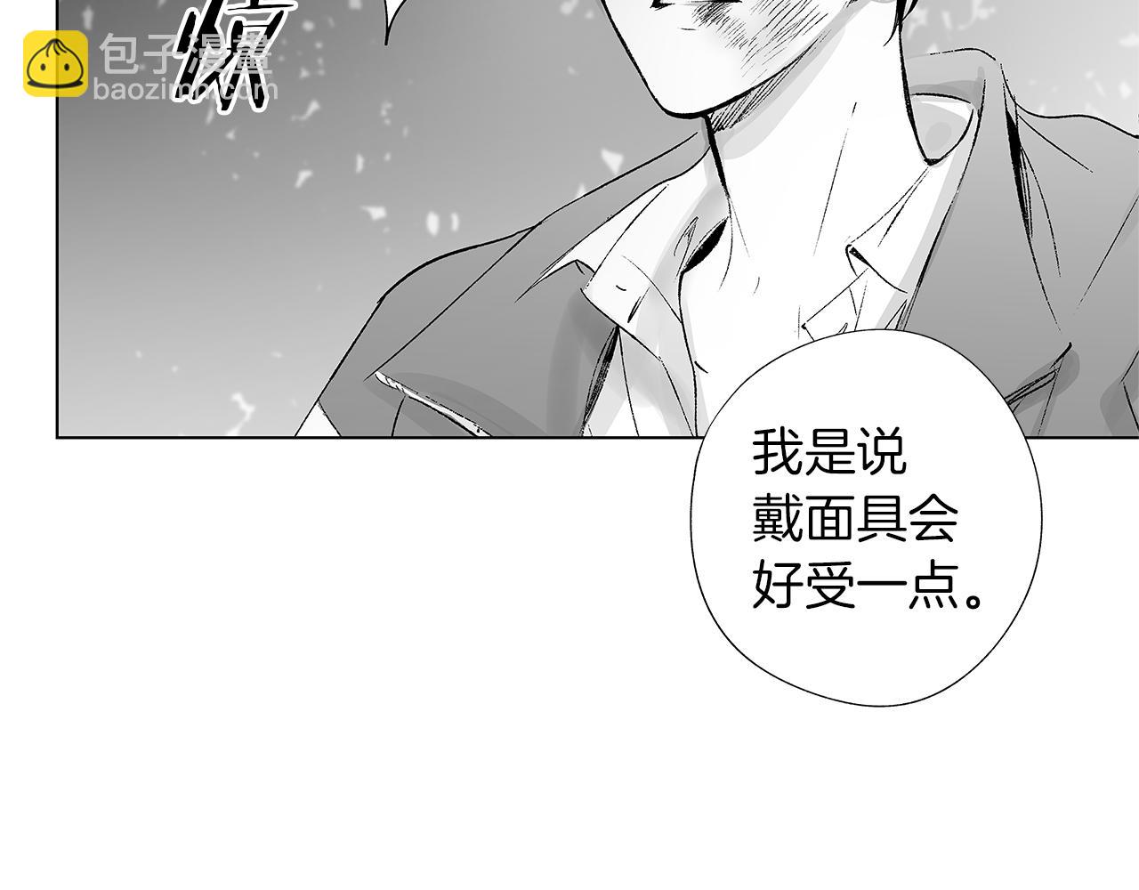 第18话 警钟响起(1/3)-第19话